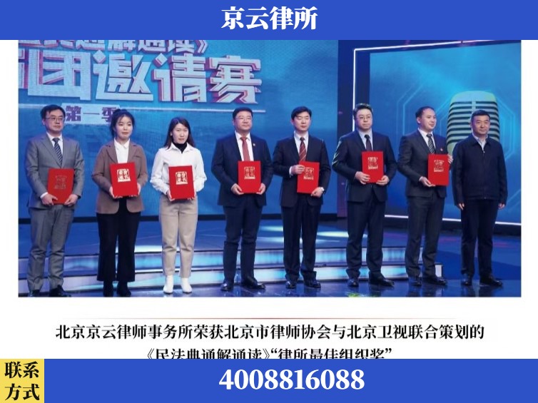 宁德-企业厂房拆迁律师