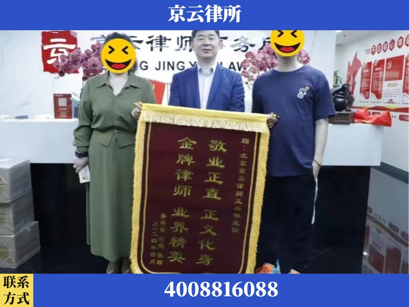 宁德-企业拆迁维权律师