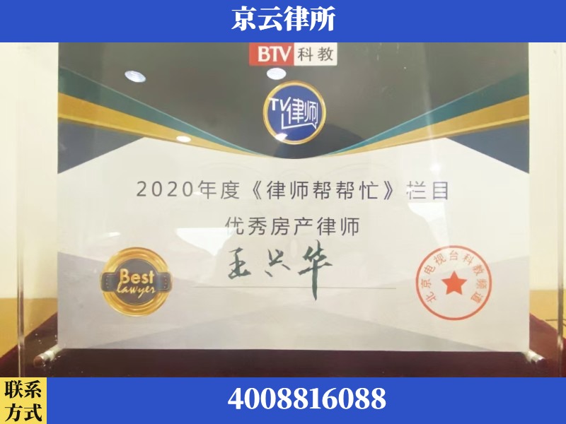 宁德-养殖场征收律师