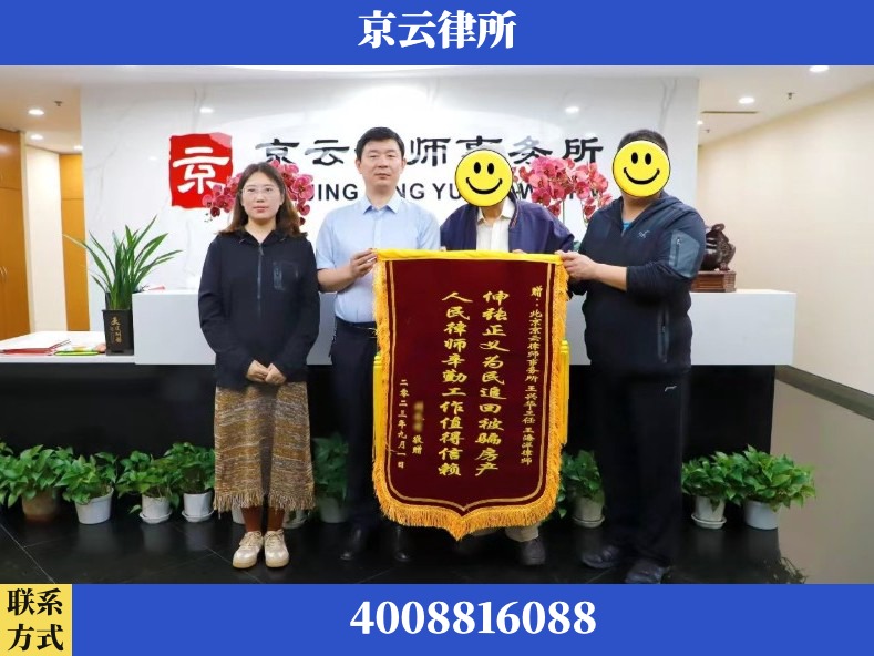 宁德-养殖场征地补偿律师