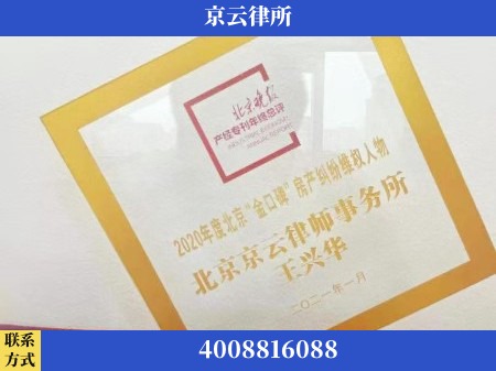 宁德-养殖场拆迁律师